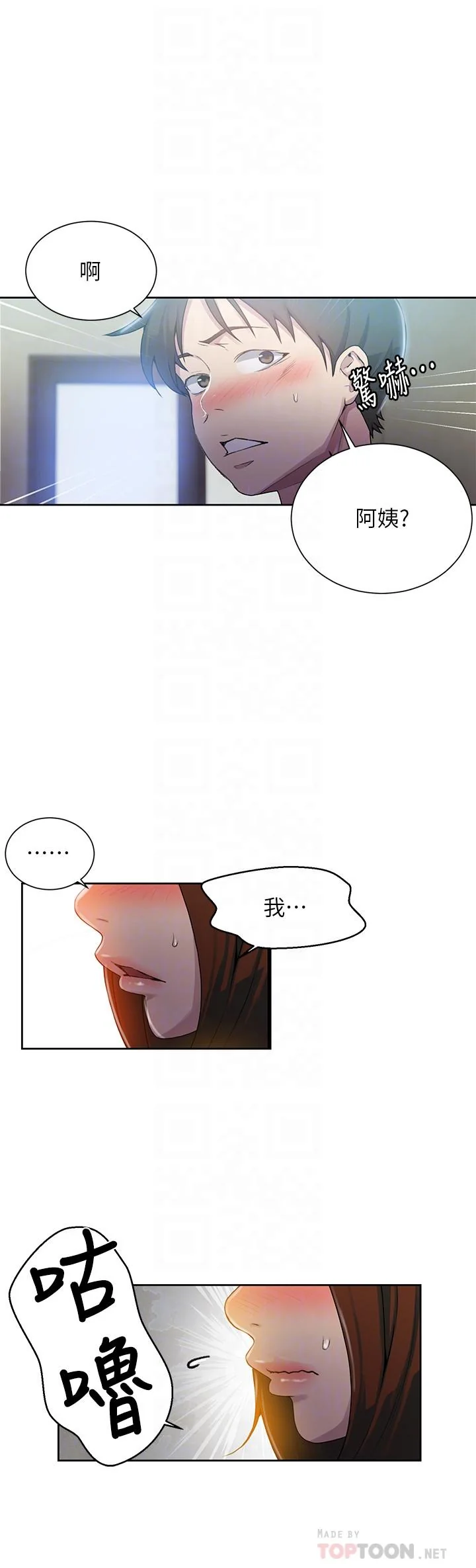 第85話