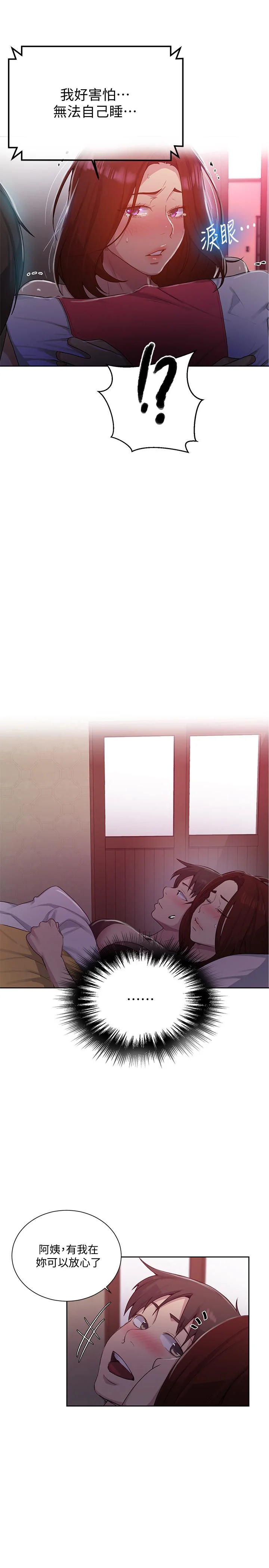 第85話