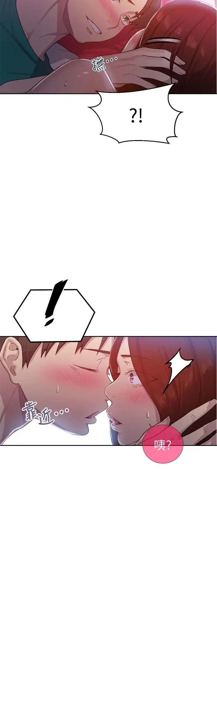第85話