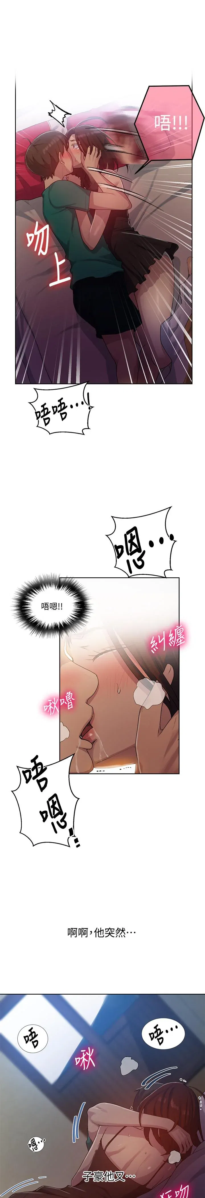 第85話