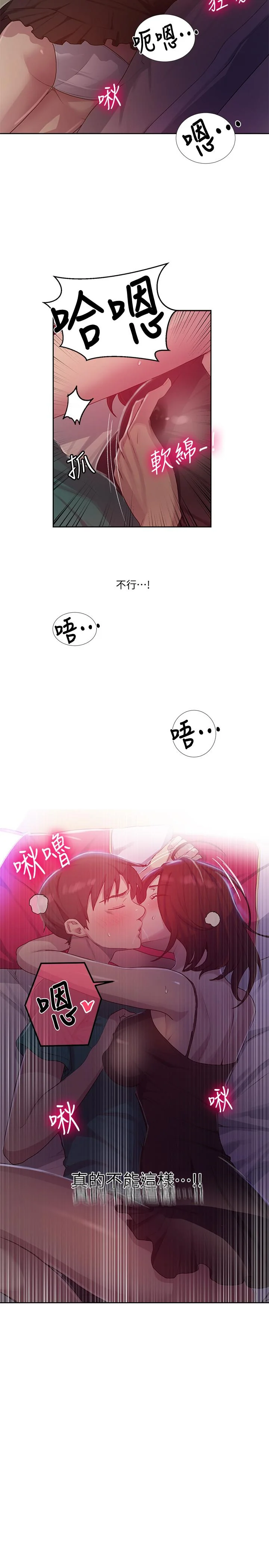 第85話