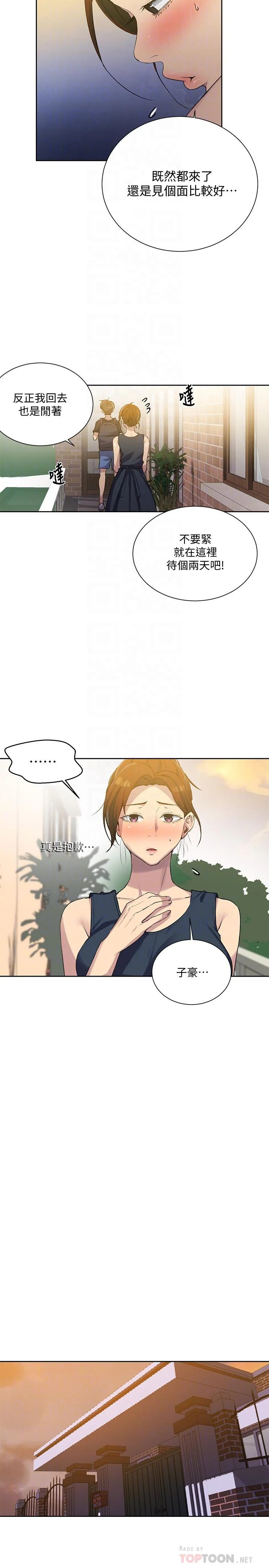 第85話