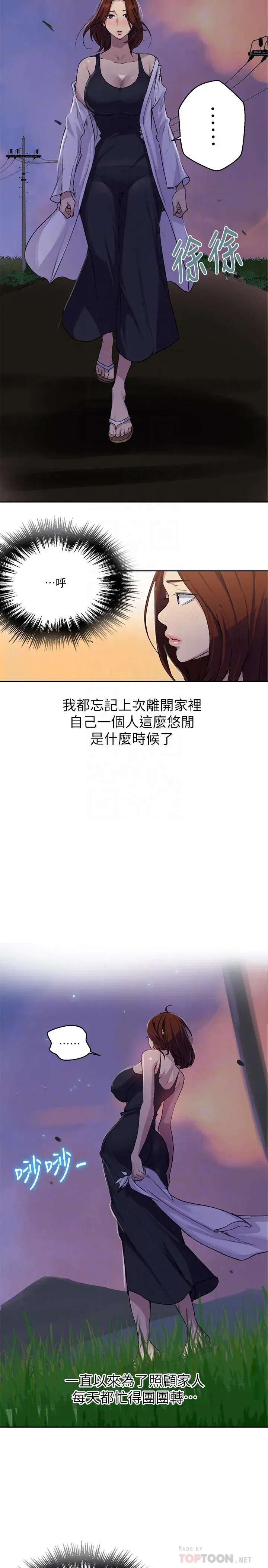 第85話