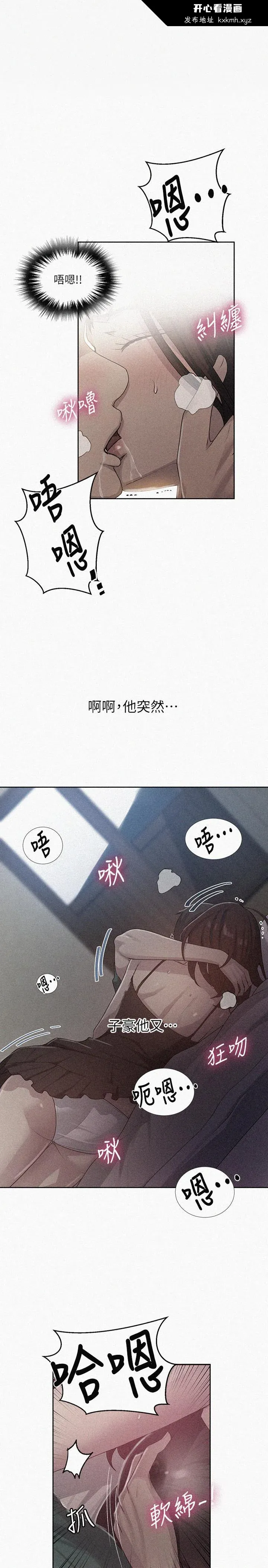 第86話