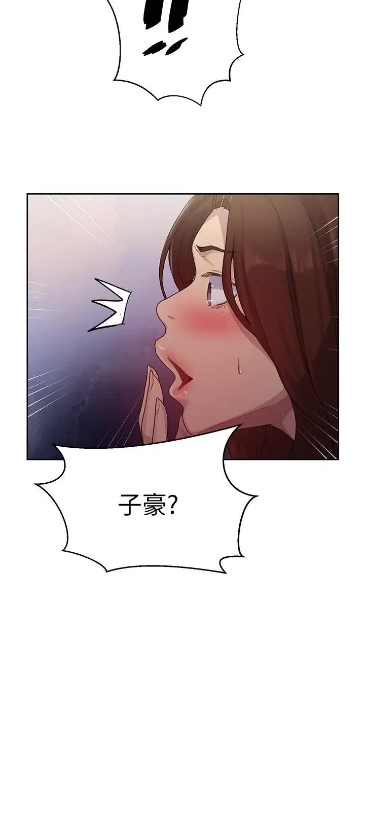 第86話