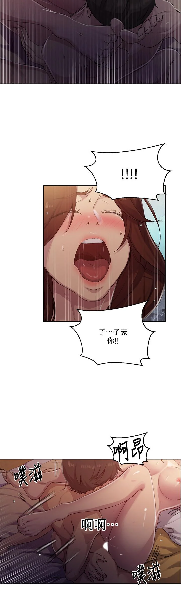 第86話