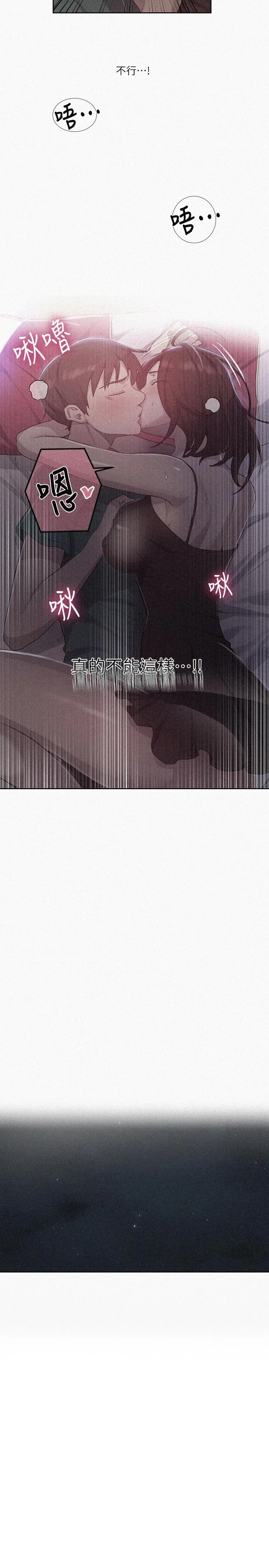 第86話