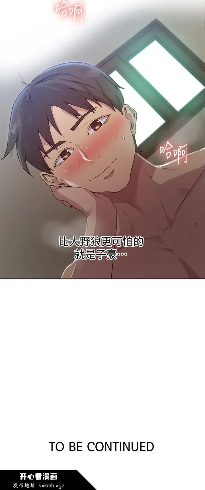 第86話