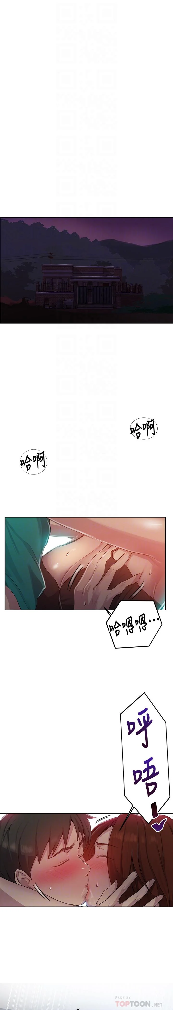 第86話