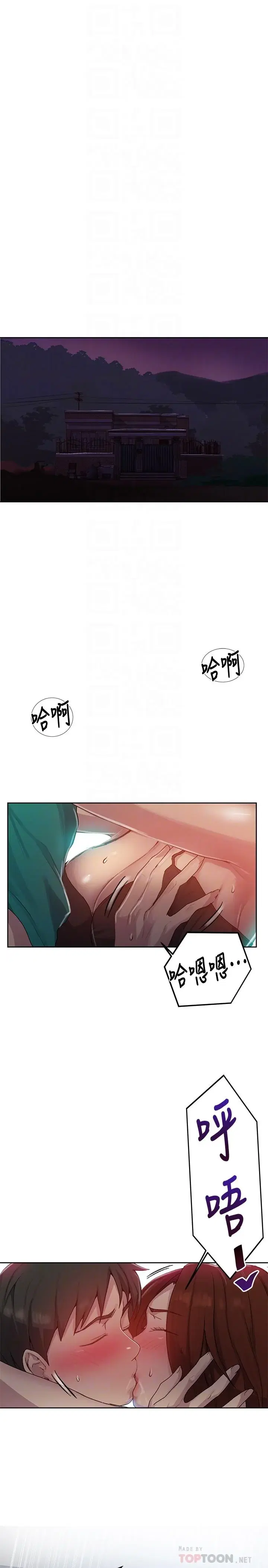 第86話