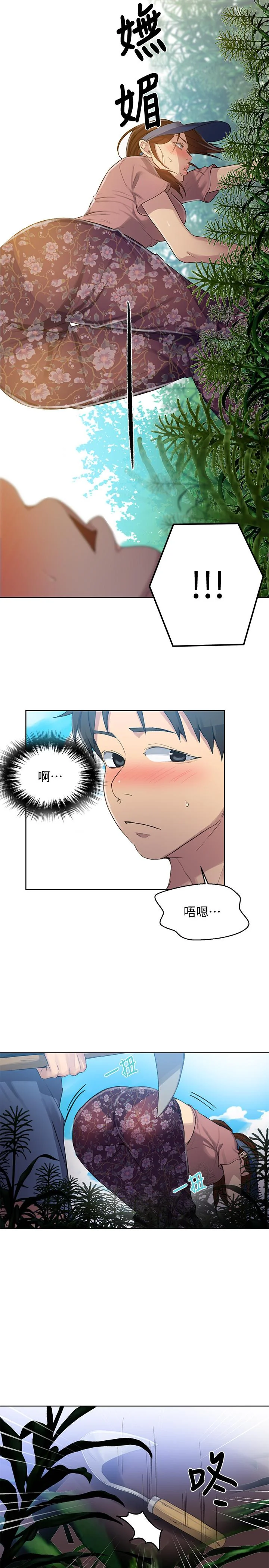 第87話