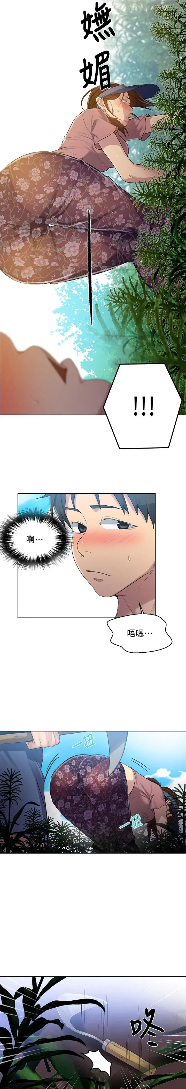 第87話
