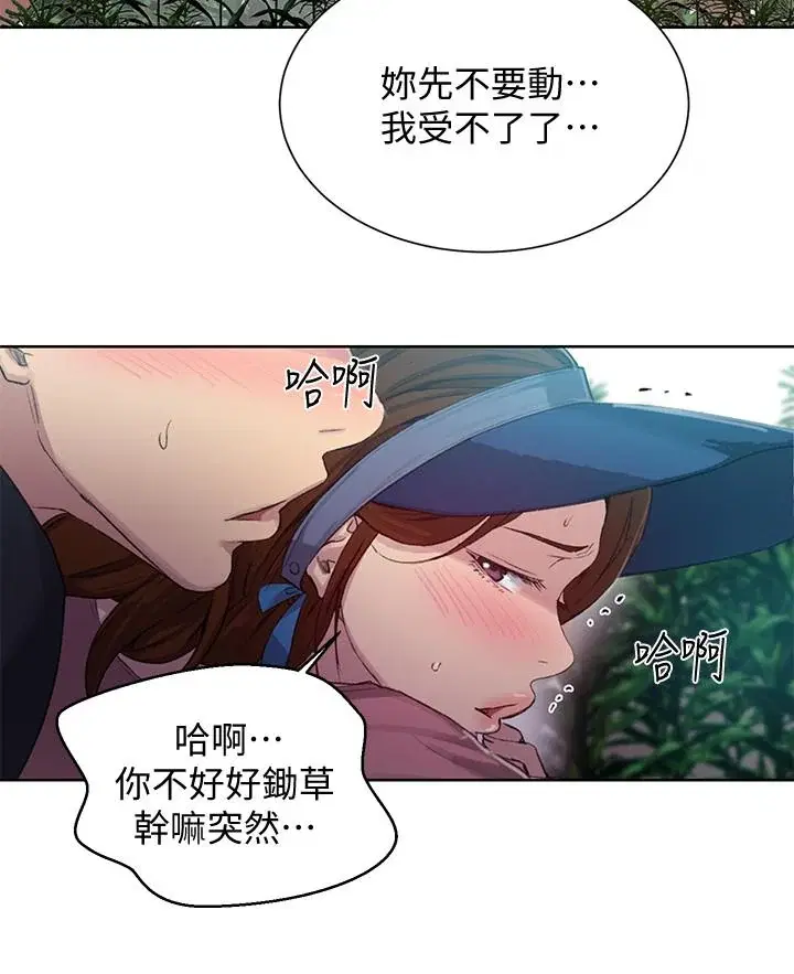 第87話