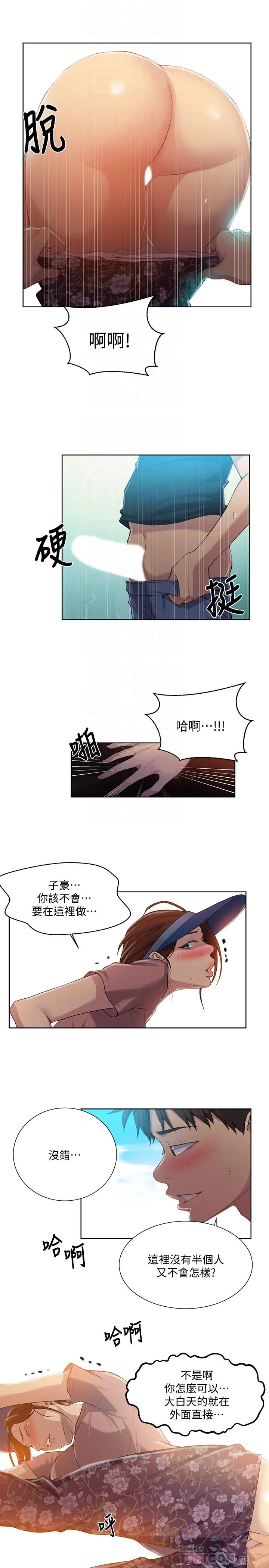 第87話