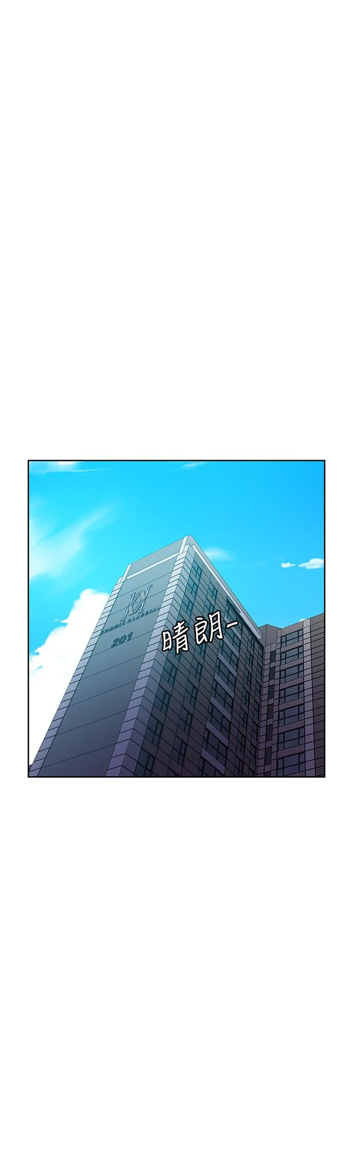 第89話