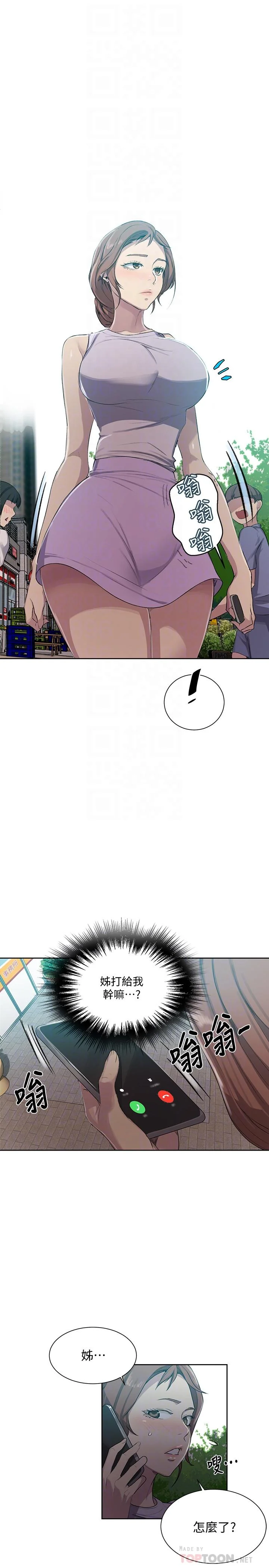 第89話