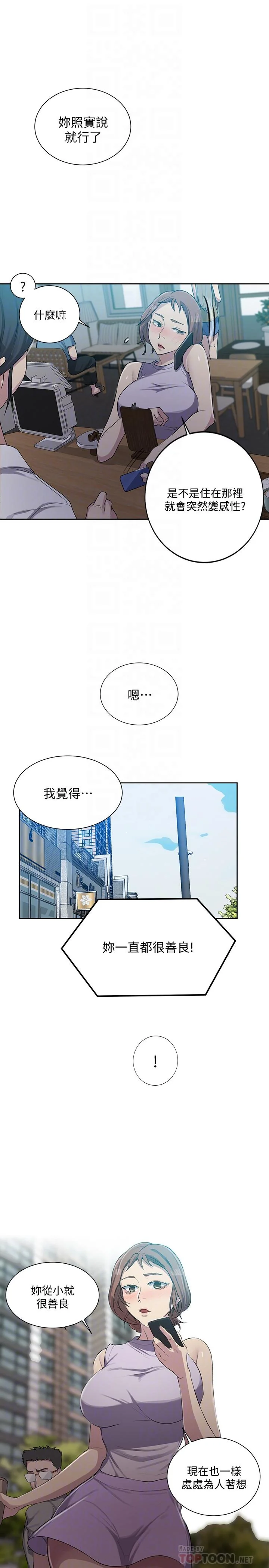 第89話