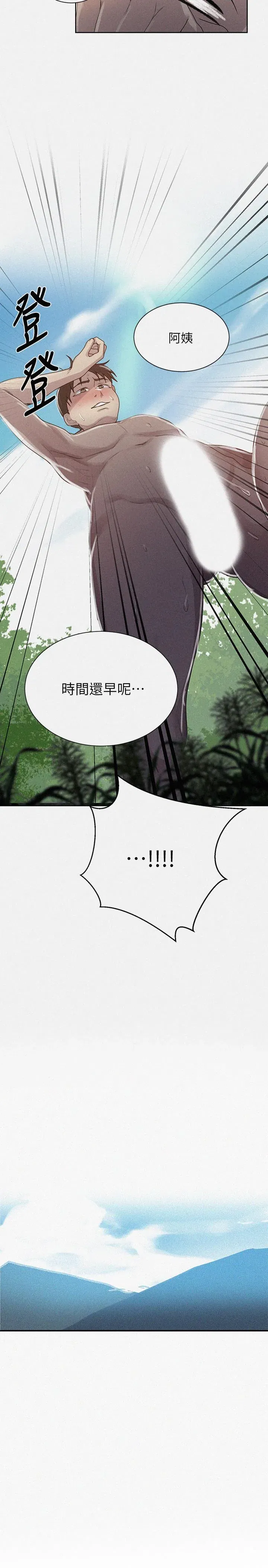 第89話