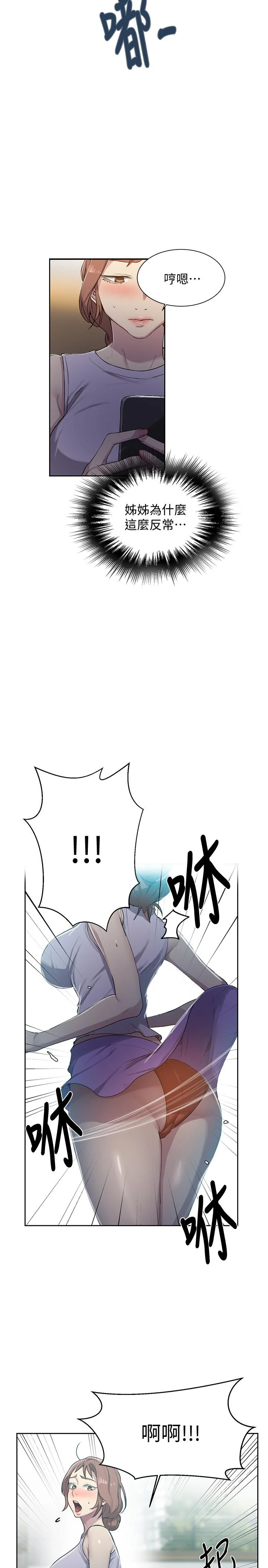 第89話