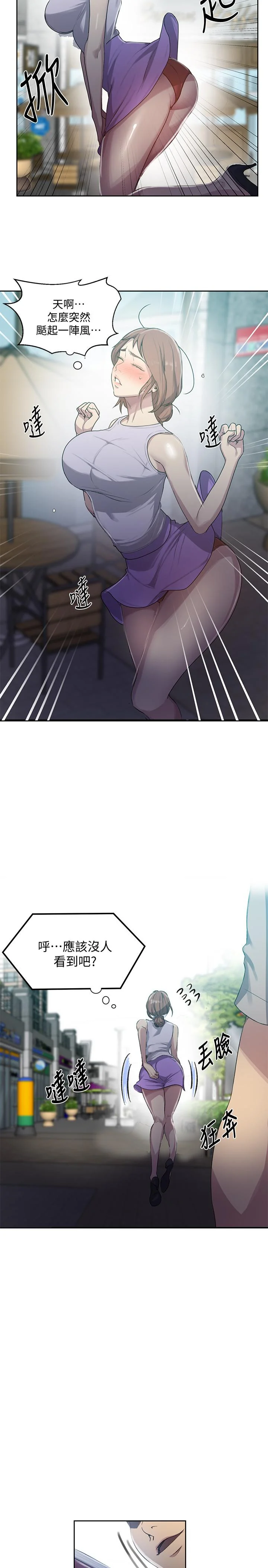 第89話
