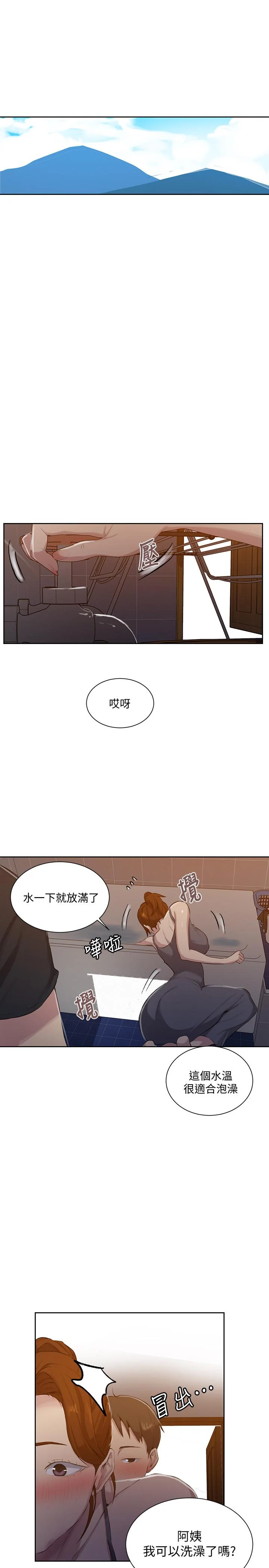第89話