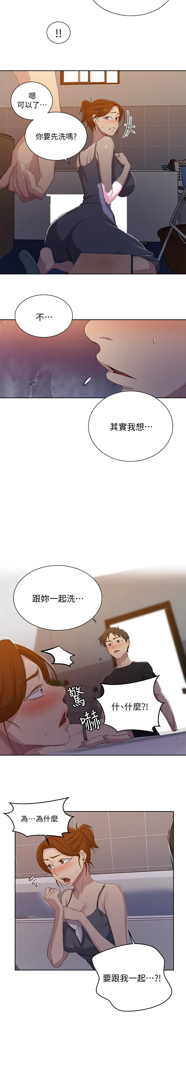 第89話