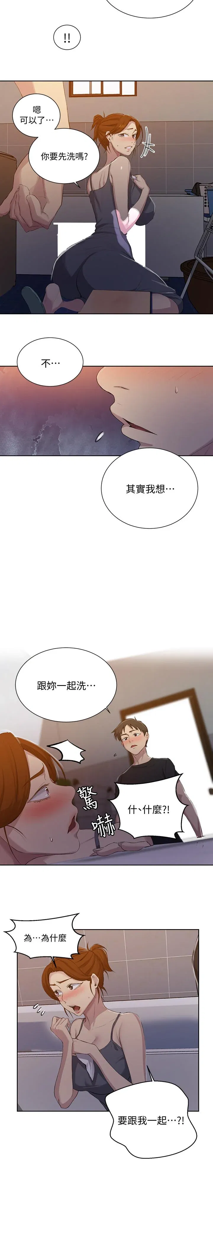 第89話