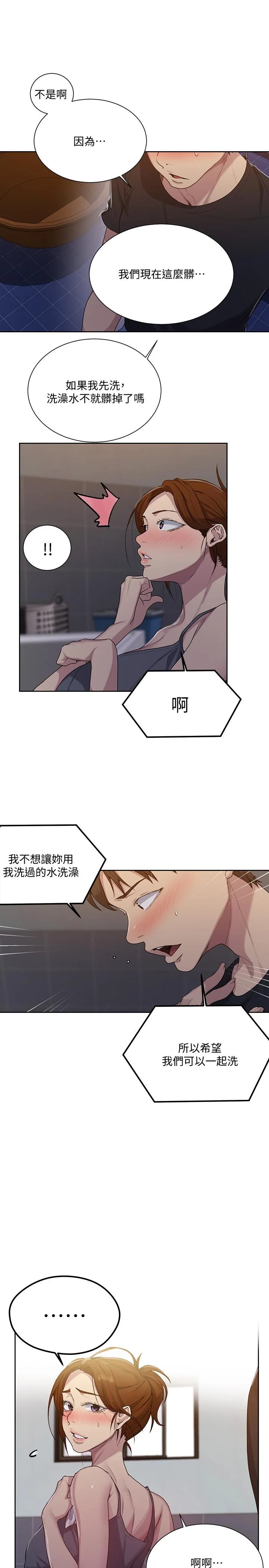 第89話