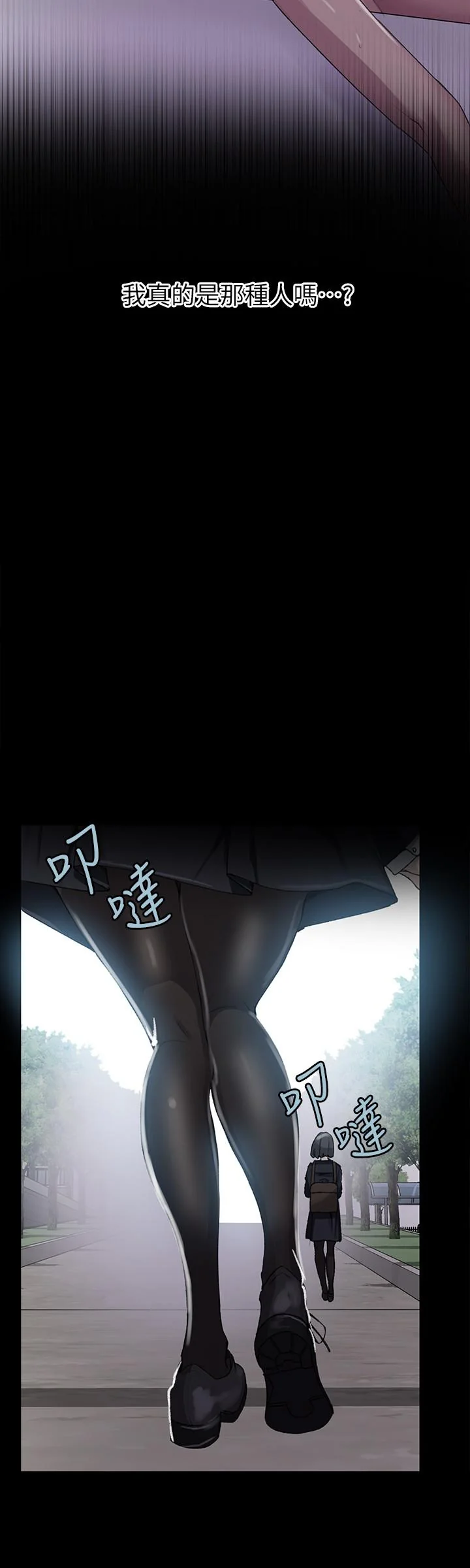 第90話