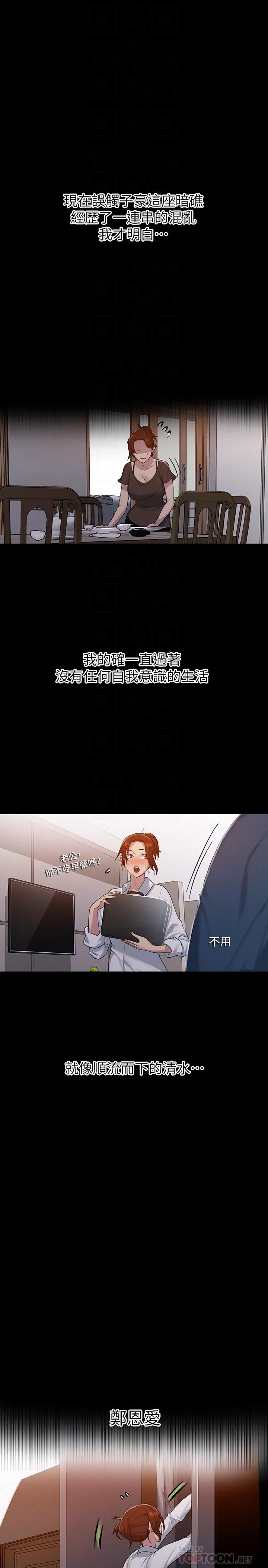 第90話