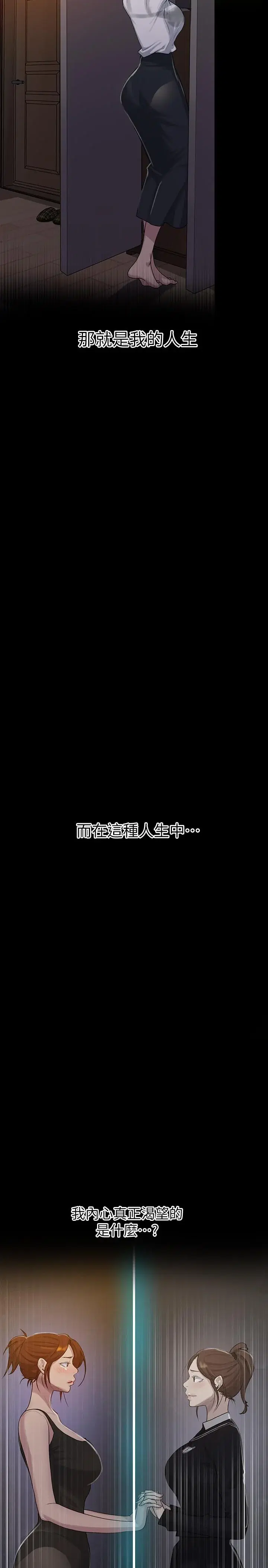 第90話