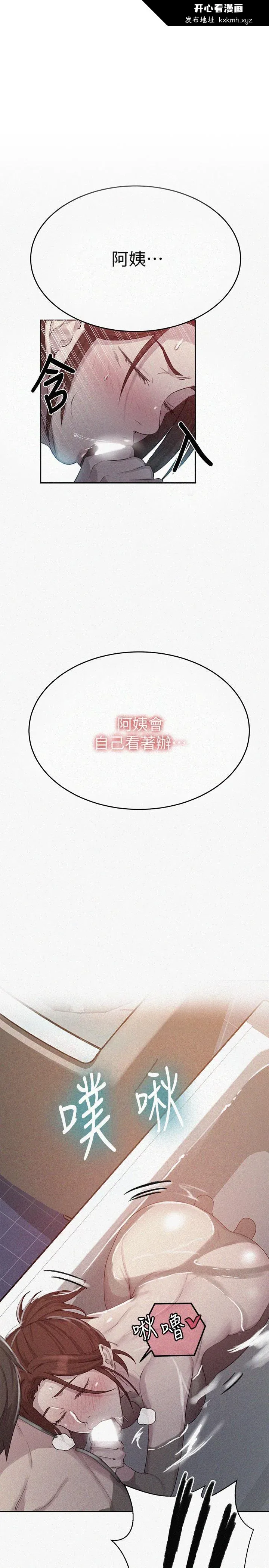 第91話