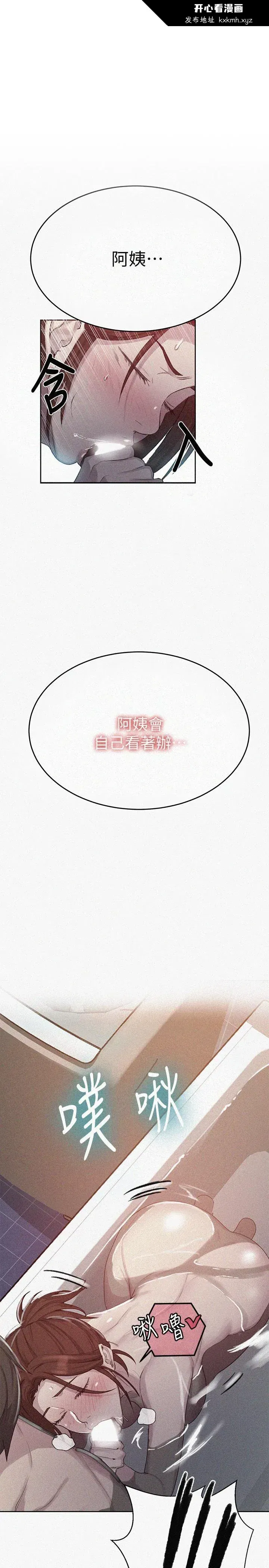第91話