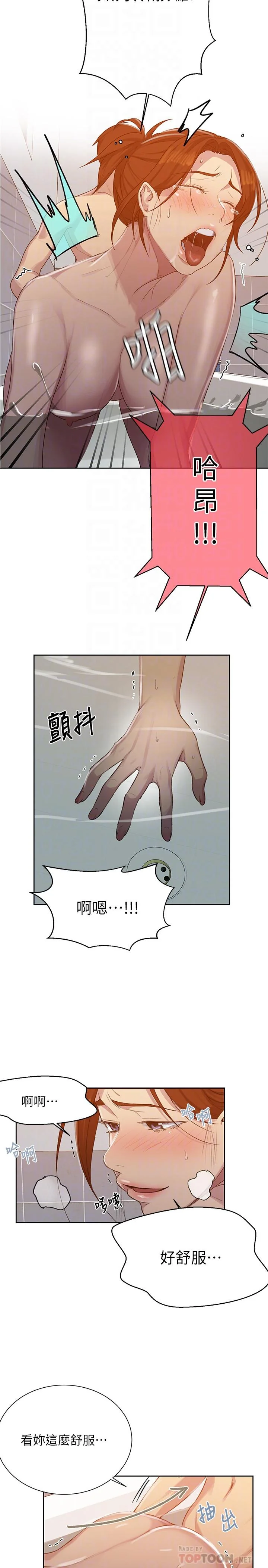 第91話