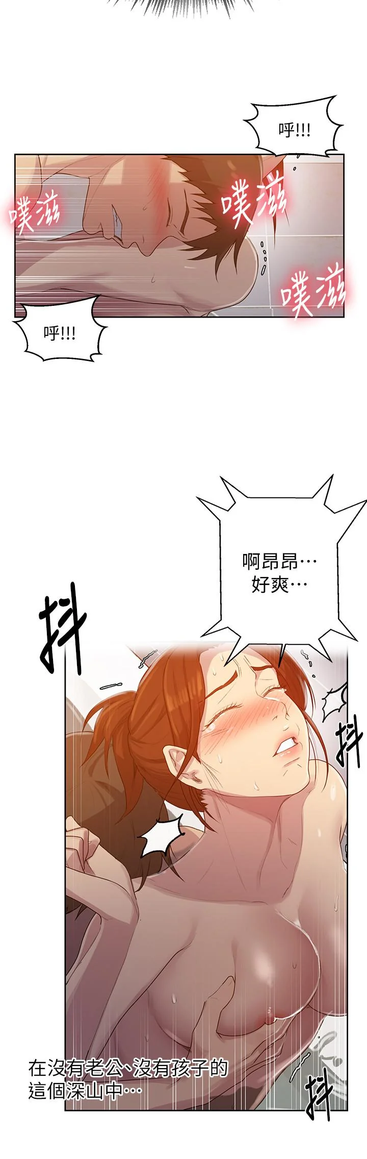 第91話