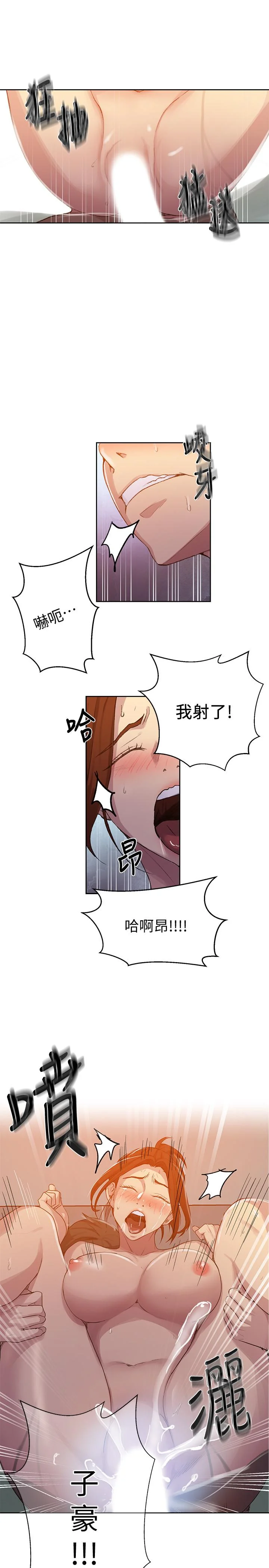 第91話