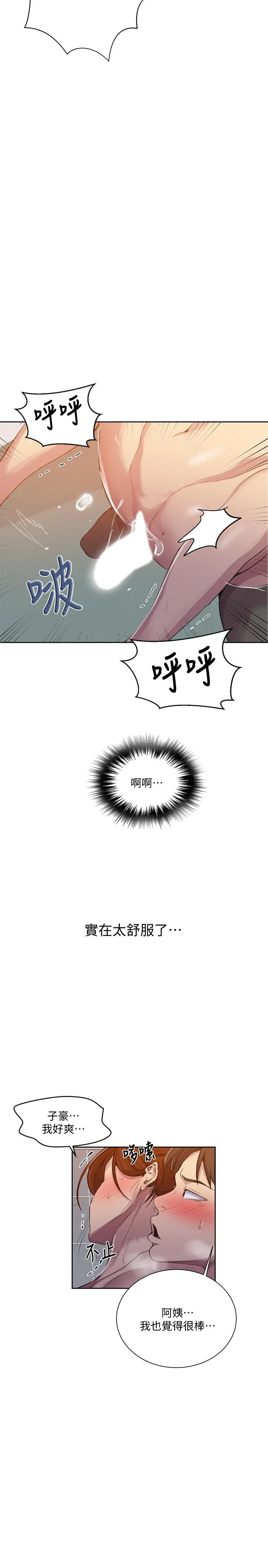 第91話