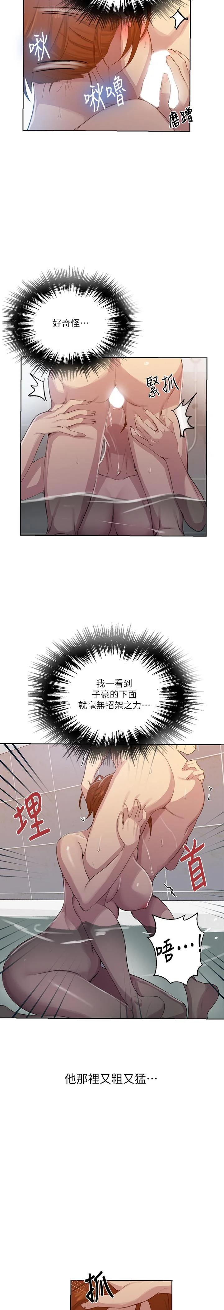 第91話