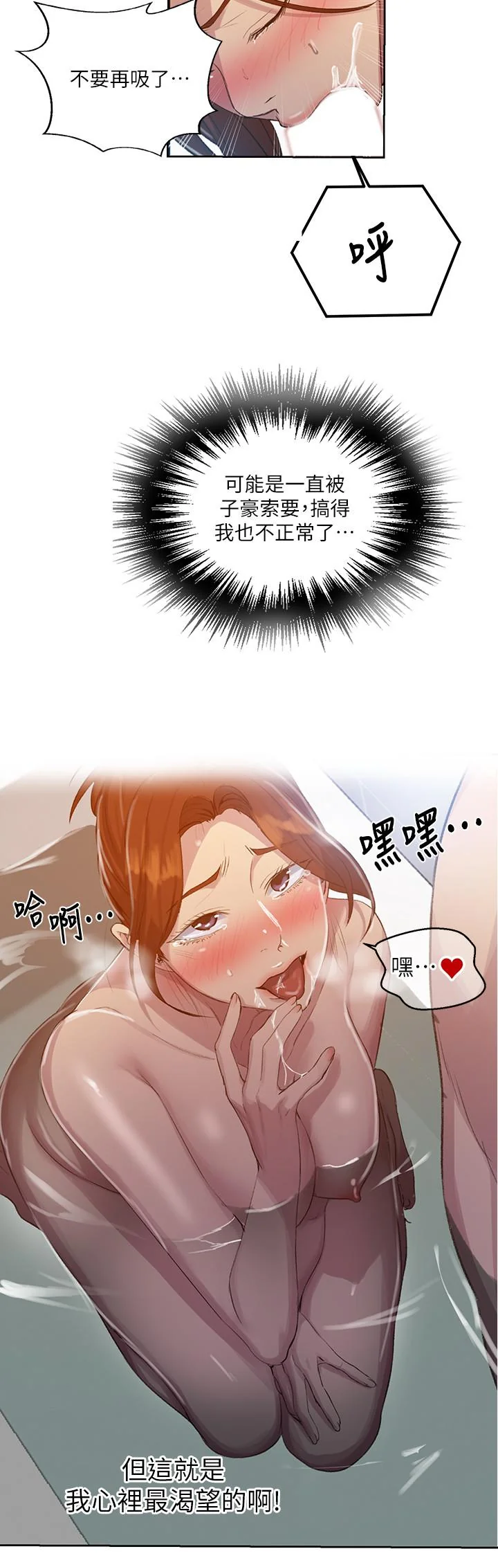 第91話