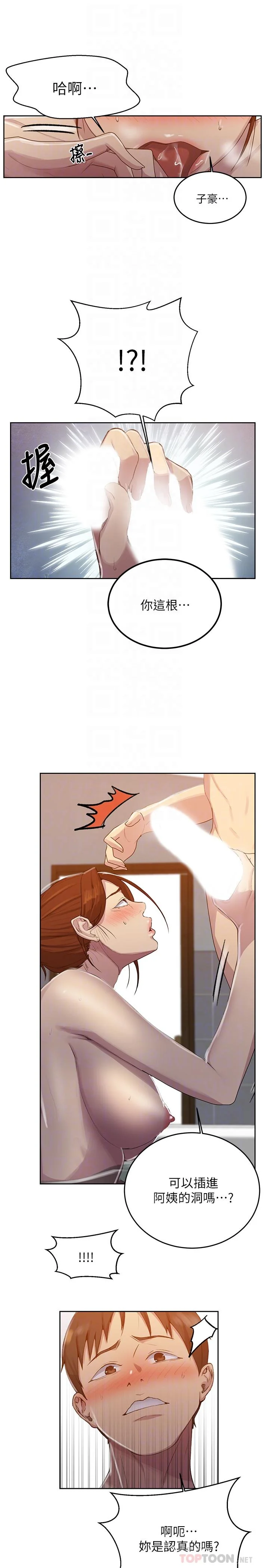 第91話