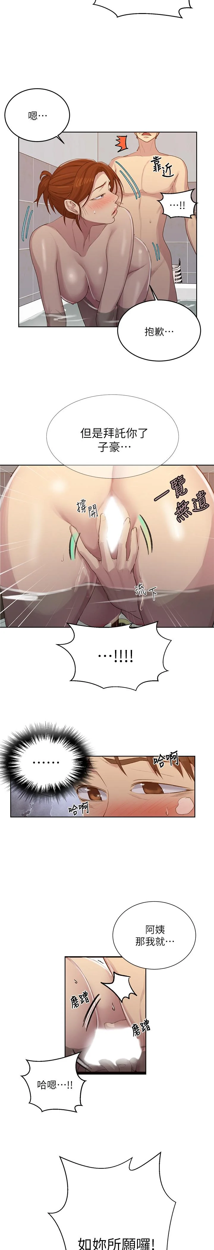 第91話