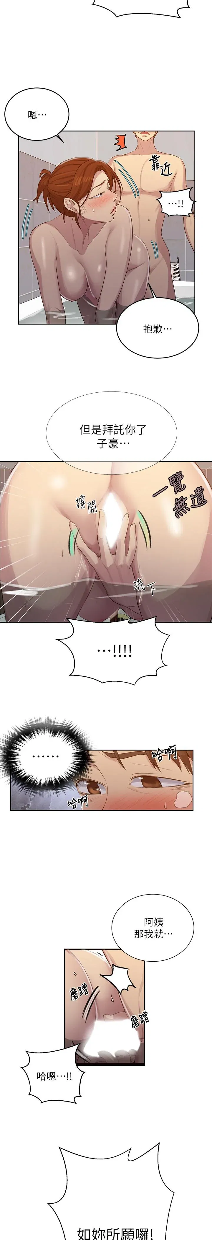 第91話