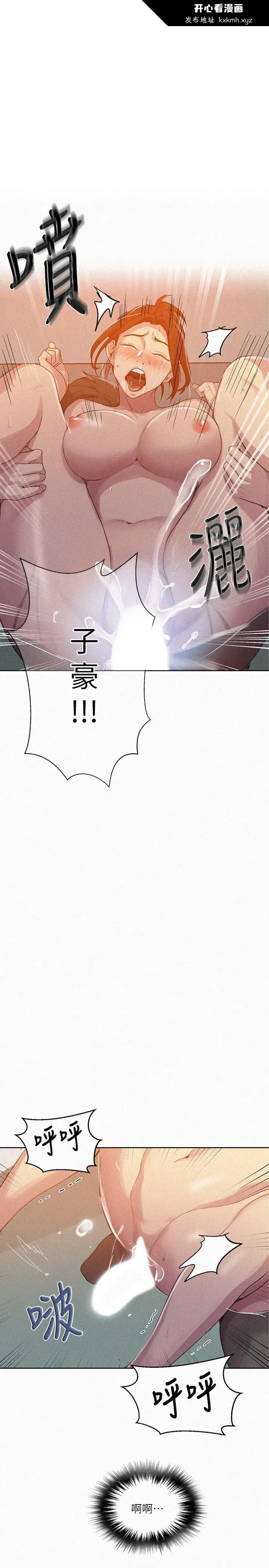 第92話