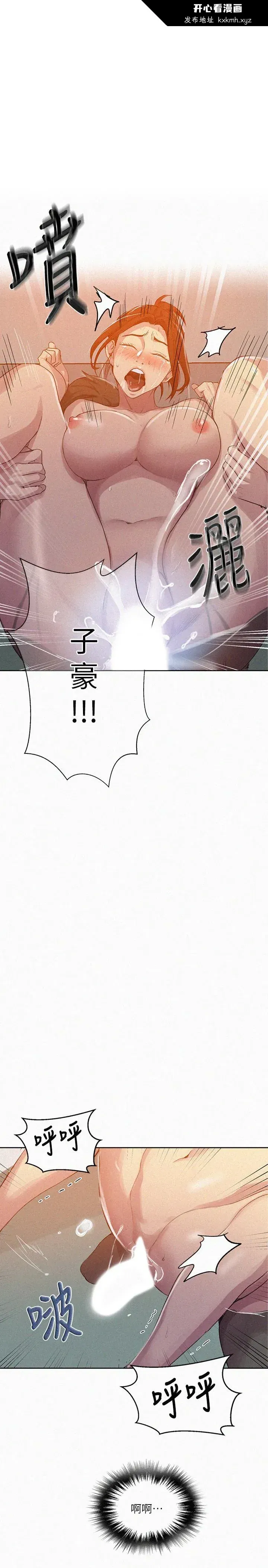 第92話