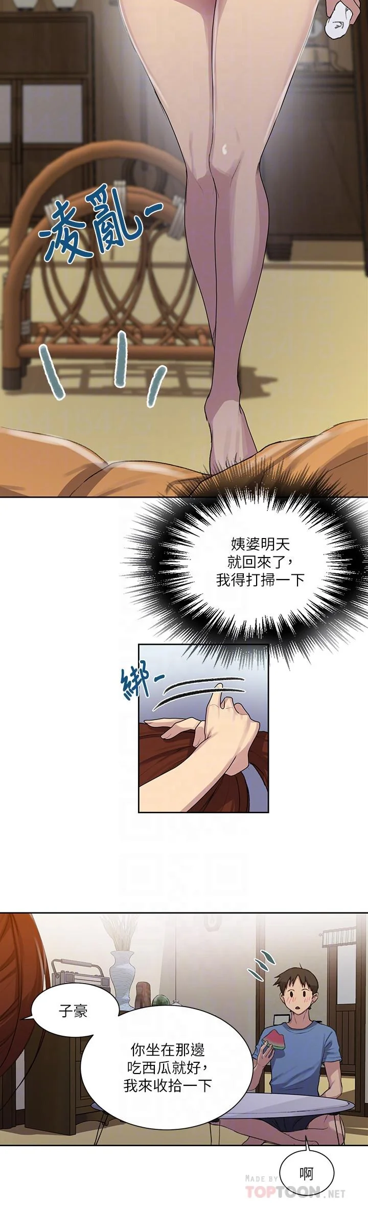 第92話