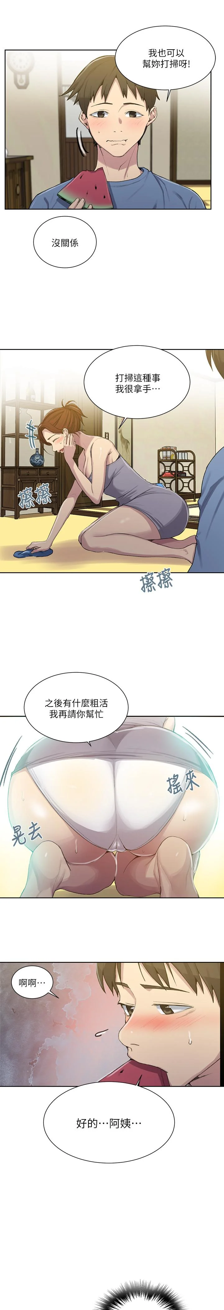 第92話