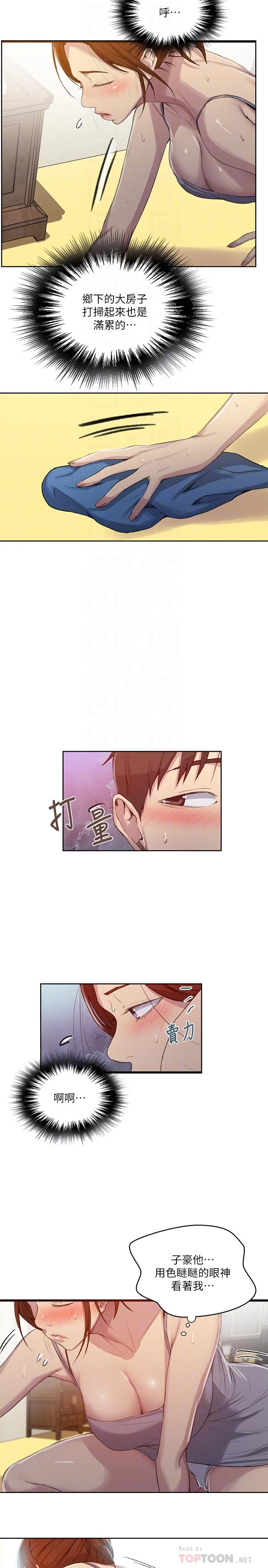第92話
