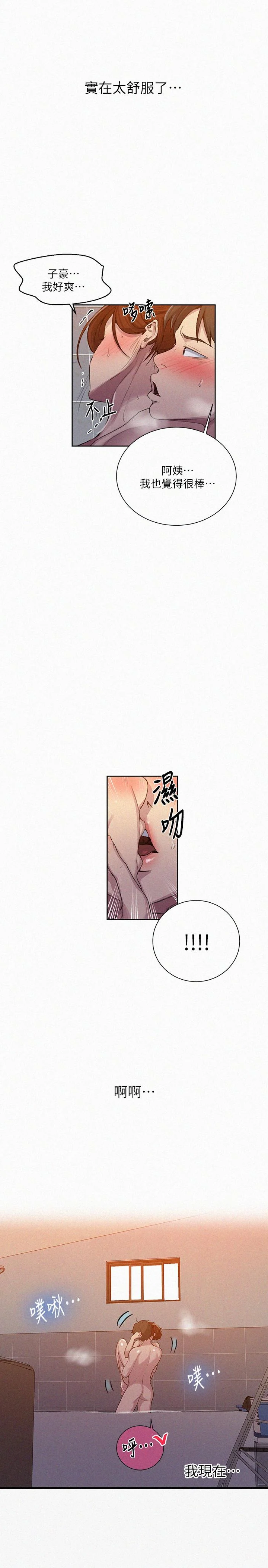 第92話
