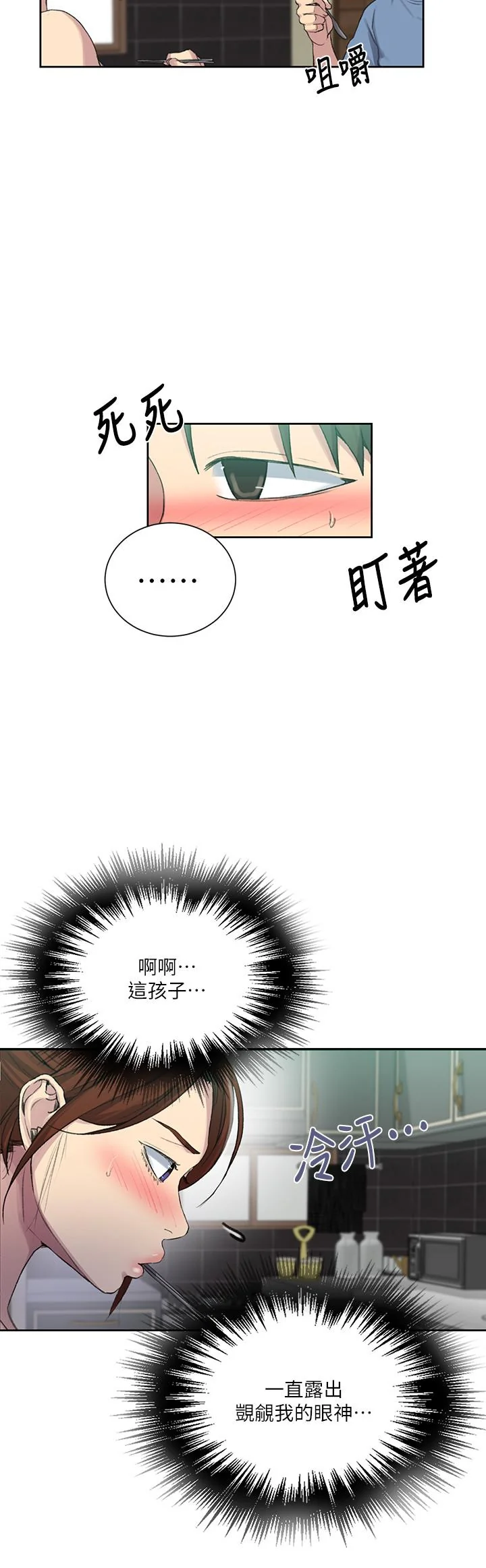 第92話