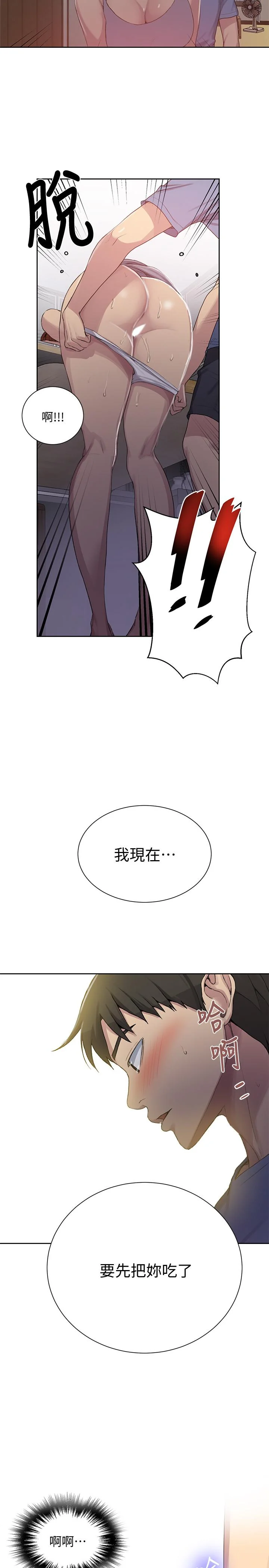 第92話